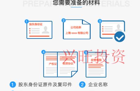 黃埔代辦公司注冊(cè)收費(fèi)