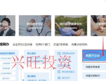 網(wǎng)上賬戶登錄