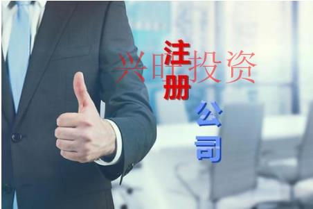 2022中堂鎮注冊一個裝飾公司需要多少錢？