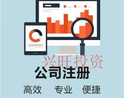 成立個(gè)人工作室是辦什么性質(zhì)的營(yíng)業(yè)執(zhí)照？