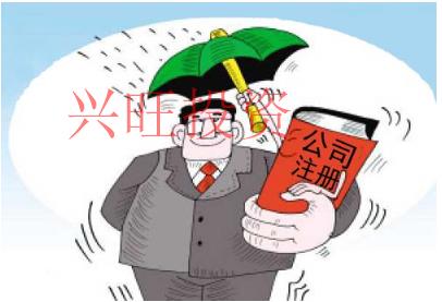 企業(yè)報(bào)稅的知識(shí)