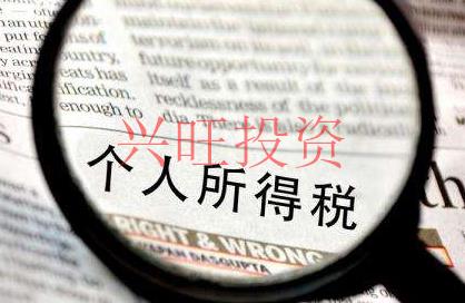 公司稅務(wù)指南