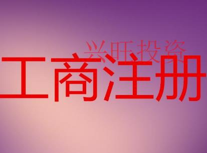 如何開設(shè)教育輔導(dǎo)機(jī)構(gòu)