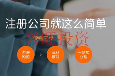 設(shè)立外資公司條件