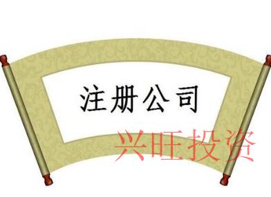 公司營業(yè)執(zhí)照正副本都有什么作用？