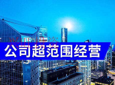 厚街鎮(zhèn)注冊(cè)公司資料