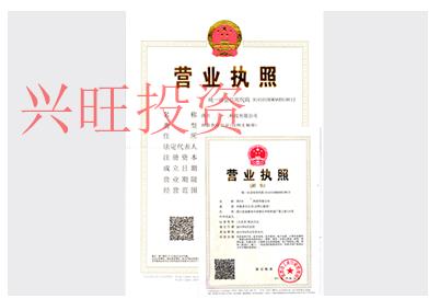公司注冊(cè)和商標(biāo)注冊(cè)