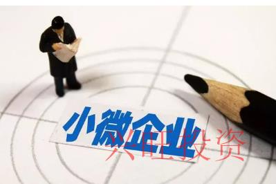 注冊(cè)外資公司