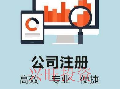 營(yíng)業(yè)執(zhí)照影響