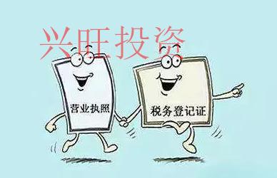 進(jìn)出口貿(mào)易公司注冊需要什么條件