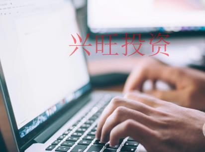 稅務(wù)列入經(jīng)營異常