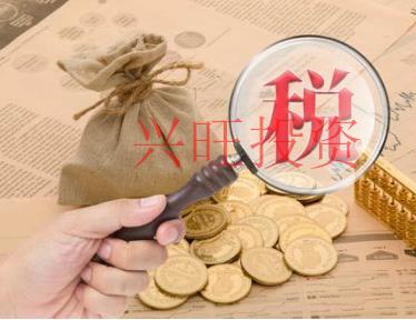 橋頭鎮(zhèn)新注冊(cè)公司