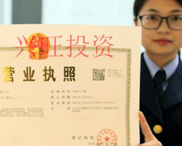 東莞公司注冊(cè)