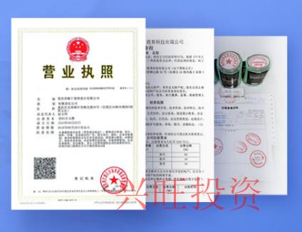番禺區公司注冊