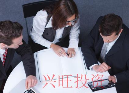 注冊(cè)公司類型