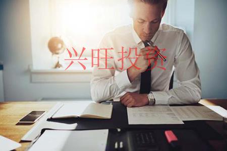 注冊公司地址