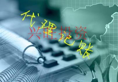 2022龍華新區(qū)營業(yè)執(zhí)照補(bǔ)辦理流程