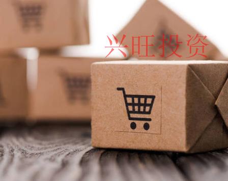 如何注冊(cè)跨境電商