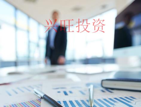 廣州市新注冊公司如何辦理國、地稅報道/稅務報道所需資料、流程
