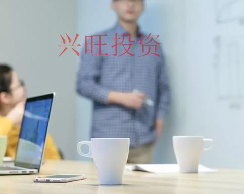 公司注冊(cè)流程