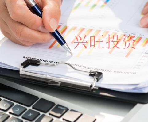 個人有限公司注冊流程