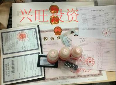 佛山公司注冊(cè)