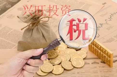 代理記賬報(bào)稅