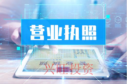 海珠區(qū)公司注冊